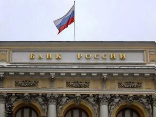 Φωτογραφία για Αυξήθηκε το βασικό επιτόκιο της Κεντρικής Τράπεζας στη Ρωσία