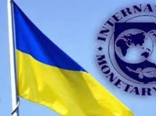 Φωτογραφία για Το ΔΝΤ στην Ουκρανία