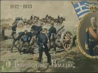 Φωτογραφία για Ο ΥΜΑΘ εγκαινιάζει στην Κοζάνη την έκθεση «Κειμήλια απελευθέρωσης Μακεδονίας - Βαλκανικοί Πόλεμοι 1912-1913»