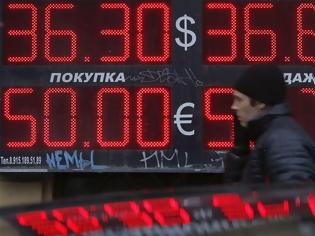 Φωτογραφία για Με «κραχ» του χρηματοπιστωτικού συστήματος των ΗΠΑ απειλεί η Μόσχα σε περίπτωση κυρώσεων
