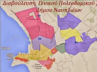 Φωτογραφία για Ξεκίνησε η δημόσια διαβούλευση για το Γενικό Πολεοδομικό Σχέδιο του Δήμου Ναυπλιέων