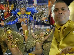 Φωτογραφία για Έκλεψε τη παράσταση ο Ρονάλντο στο Καρναβάλι της Βραζιλίας