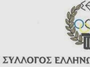Φωτογραφία για Nέο Διοικητικό Συμβούλιο Συλλόγου Ελλήνων Ολυμπιονικών