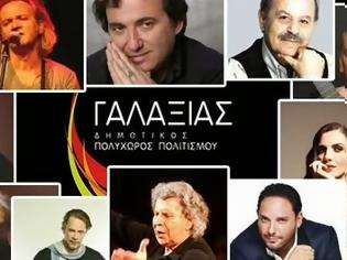 Φωτογραφία για Τα μεγαλύτερα ονόματα της ελληνικής μουσικής σκηνής στο φεστιβάλ της Νέας Σμύρνης