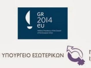 Φωτογραφία για Έρευνα Οργανισμού Θεμελιωδών Δικαιωμάτων ΕΕ για τη βία κατά των γυναικών