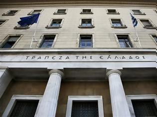 Φωτογραφία για ΤΡΑΠΕΖΑ ΕΛΛΑΔΟΣ: ΔΗΜΟΣΙΟΠΟΙΕΙΤΑΙ ΣΗΜΕΡΑ Η ΕΠΙΚΥΡΟΠΟΙΗΜΕΝΗ ΕΚΘΕΣΗ ΓΙΑ ΤΙΣ ΤΡΑΠΕΖΕΣ