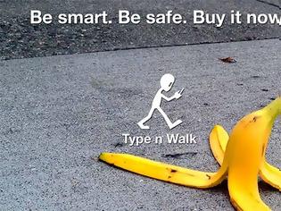 Φωτογραφία για Η εφαρμογή που θα σώσει όσους περπατάνε και γράφουν στο κινητό... [photos]