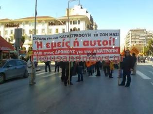 Φωτογραφία για Θεσσαλονίκη: Έληξε το εκπαιδευτικό συλλαλητήριο [video]