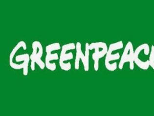 Φωτογραφία για Greenpeace: Καμία πολιτική βούληση από το ΥΠΕΚΑ για βελτίωση του νέου κλιματικού πακέτου