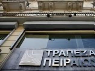 Φωτογραφία για Σε ΑΜΚ 1,75 δισ. προχωρά άμεσα η Πειραιώς