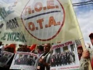 Φωτογραφία για ΠΟΕ-ΟΤΑ: Η κυβέρνηση θέλει «αίμα» συμβασιούχων