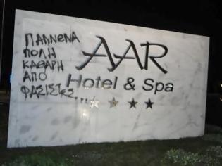 Φωτογραφία για ΙΩΑΝΝΙΝΑ: Γράφτηκαν αντιφασιστικά συνθήματα σε τοίχους ξενοδοχείων