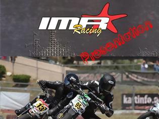Φωτογραφία για Η IMR Racing παρουσιάζει την Κυριακή 16 Μαρτίου στην Σπάρτη τις αγωνιστικές μοτοσυκλέτες IMR Copa GP