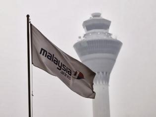 Φωτογραφία για Μυστήριο με δυο επιβάτες του αεροσκάφους της Malaysian Airlines- Είχαν κλεμμένα διαβατήρια