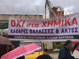 Φωτογραφία για Βούλιαξε η Σούδα από διαδηλωτές κατά των χημικών της Συρίας [photos]