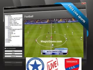 Φωτογραφία για LIVE ATROMITOS - PANIONIOS 15:00. - Ατρόμητος-Πανιώνιος 15:00 Live Streaming