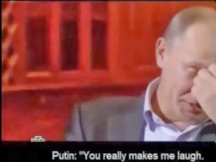Φωτογραφία για O Πούτιν ξεσπάει σε γέλια οταν δημοσιογράφος τον ρώτησε για το αντιπυραυλικό σύστημα του ΝΑΤΟ [video]