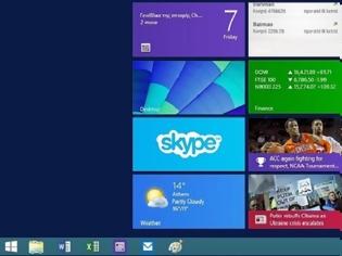 Φωτογραφία για Windows 8.1 Update 1. Διέρρευσε το Spring Update