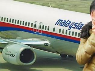 Φωτογραφία για Θρίλερ χωρίς τέλος για το μπόινγκ της Malaysian Airlines...!!!