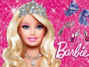 Φωτογραφία για Ποιο είναι το πραγματικό όνομα της Barbie;