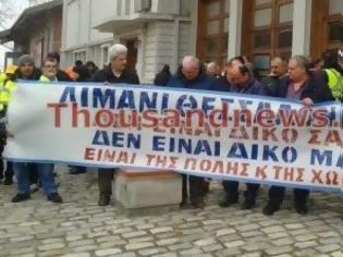 Φωτογραφία για Θεσσαλονίκη: Κοινό μέτωπο εργαζομένων [video]