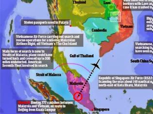 Φωτογραφία για Στρατός Μαλαισίας: Εντοπίσαμε το αεροπλάνο 1000 μίλια από το σημείο που χάθηκε!