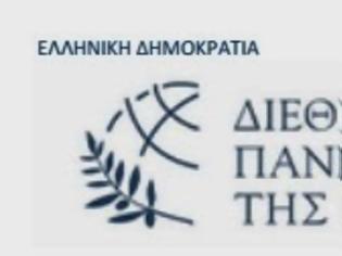 Φωτογραφία για «Η Ελλάδα της Εξωστρέφειας» στην Εβδομάδα Διεθνούς Πανεπιστημίου 2014- κεντρική εκδήλωση του Διεθνούς Πανεπιστημίου της Ελλάδος