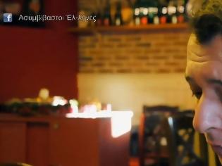 Φωτογραφία για Ο αναλυτής Πέτρος Αργυρίου μιλάει έξω από τα δόντια στους Ασυμβίβαστους Έλληνες [video]