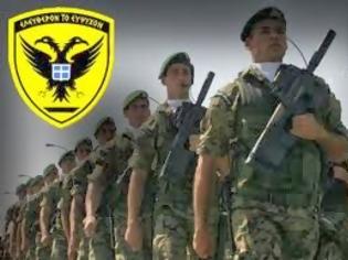 Φωτογραφία για Ουσιαστικές αλλαγές στην εθνική φρουρά Κύπρου