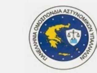 Φωτογραφία για Aνακοίνωση για την αποζημίωση της εργασίας πέραν του πενθήμερου