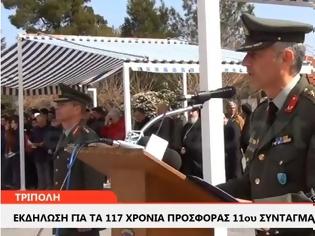 Φωτογραφία για 117 χρόνια ιστορικής προσφοράς του 11ου Συντάγματος Πεζικού (photos&video)