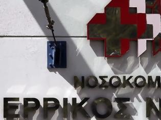 Φωτογραφία για Συνελήφθησαν ο Ανδρέας Μαρτίνης και ο Αλέξανδρος Παπαδημητρίου για χρέη του νοσοκομείου Ερρίκος Ντυνάν