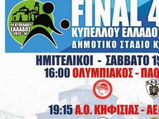 Φωτογραφία για ΤΑ ΕΙΣΙΤΗΡΙΑ ΤΟΥ FINAL 4 ΤΟΥ ΚΥΠΕΛΛΟΥ ΒΟΛΕΪ ΑΝΔΡΩΝ