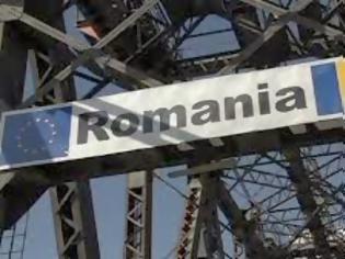 Φωτογραφία για Δάνειο 250 εκατ. ευρώ στη Ρουμανία για μεταρρυθμίσεις στην Υγεία