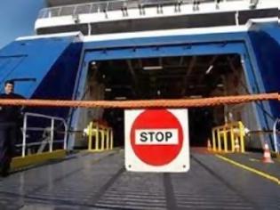 Φωτογραφία για Πλάνο του υπουργείου Ναυτιλίας για πλοίο ασφαλείας σε περιπτώσεις απεργιών