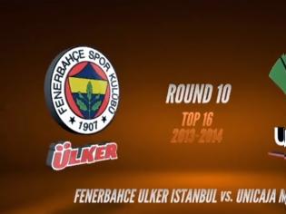 Φωτογραφία για ΕΤΣΙ ΕΠΑΙΞΑΝ ΟΙ ΑΝΤΙΠΑΛΟΙ ΤΟΥ ΘΡΥΛΟΥ, ΦΕΝΕΡ - ΜΑΛΑΓΑ *VIDEO HIGHLIGHTS*