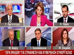 Φωτογραφία για Mega Channel: 3 από τις πιο αηδιαστικά γκεμπελίστικες στιγμές του που θα μείνουν στην ιστορία...!!!