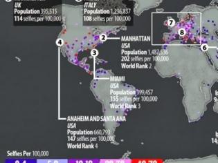 Φωτογραφία για Στις πιο... selfie πόλεις του κόσμου Αθήνα και Θεσσαλονίκη