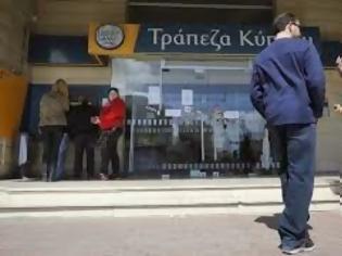 Φωτογραφία για Αγωγές κατά της Τρόικας από παλαιούς μετόχους της Τράπεζας Κύπρου