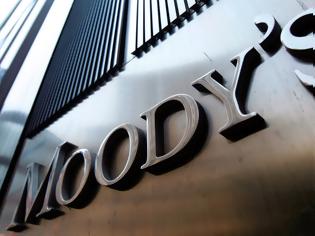 Φωτογραφία για Η Moody's αναβάθμισε την προοπτική της Ευρωπαϊκής Ένωσης