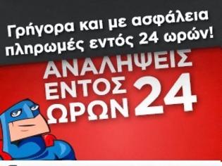 Φωτογραφία για Γιατί ΠΡΕΠΕΙ να γνωρίσεις τον Stoiximan;