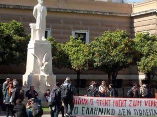 Φωτογραφία για «Τα δημόσια αγαθά δεν είναι για πούλημα»