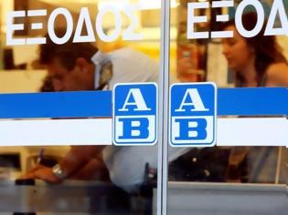 Φωτογραφία για Προσφορά αλληλεγγύης από την Α.Β. Βασιλόπουλος