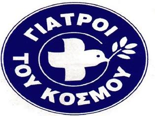 Φωτογραφία για Δωρεάν εξετάσεις από τους Γιατρούς του Κόσμου