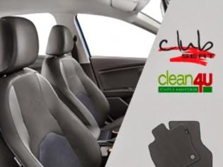 Φωτογραφία για Διαγωνισμός Club SEAT : Κερδίστε ένα βιολογικό καθαρισμό καμπίνας αυτοκινήτου και εσωτερικό γυάλισμα με συνεργείο που θα μεταβεί στο χώρο σας