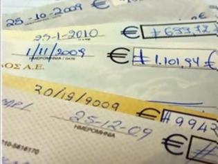 Φωτογραφία για Στα 100 εκατ. ευρώ ανήλθαν τα «φέσια» στα τέλη Φεβρουάριου