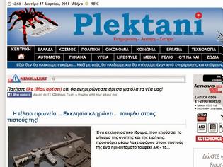 Φωτογραφία για Plektani.gr : Το blog που τυλίγει τα πάντα στον... ιστό του!