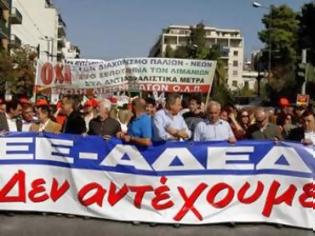 Φωτογραφία για Ρολά αύριο και μεθαύριο για το Δημόσιο