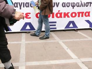 Φωτογραφία για Πάτρα: Ξεκινά αύριο η 48ωρη απεργία της ΑΔΕΔΥ - Δύο συλλαλητήρια