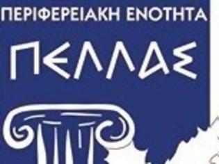 Φωτογραφία για Στη Διεθνή Έκθεση Τουρισμού ΜΙΤΤ στη Ρωσία η Π.Ε. Πέλλας